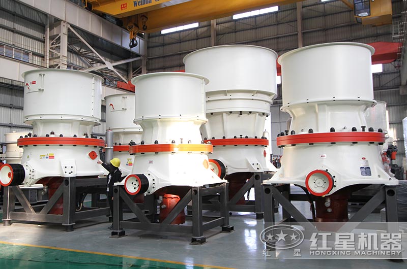 紅星圓錐破碎機(jī)圖片 紅星圓錐破碎機(jī)圖片
