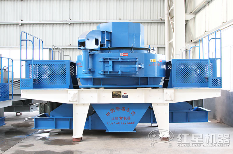 紅星制砂機 紅星制砂機