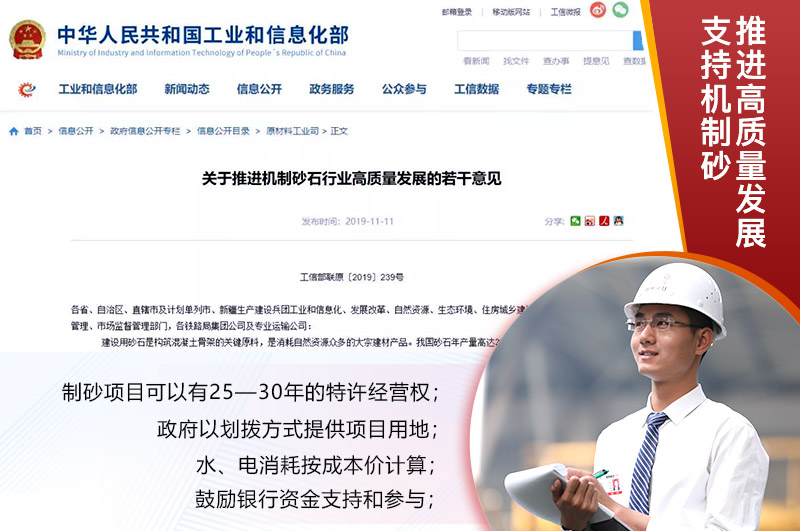 推薦高質量發展 推薦高質量發展