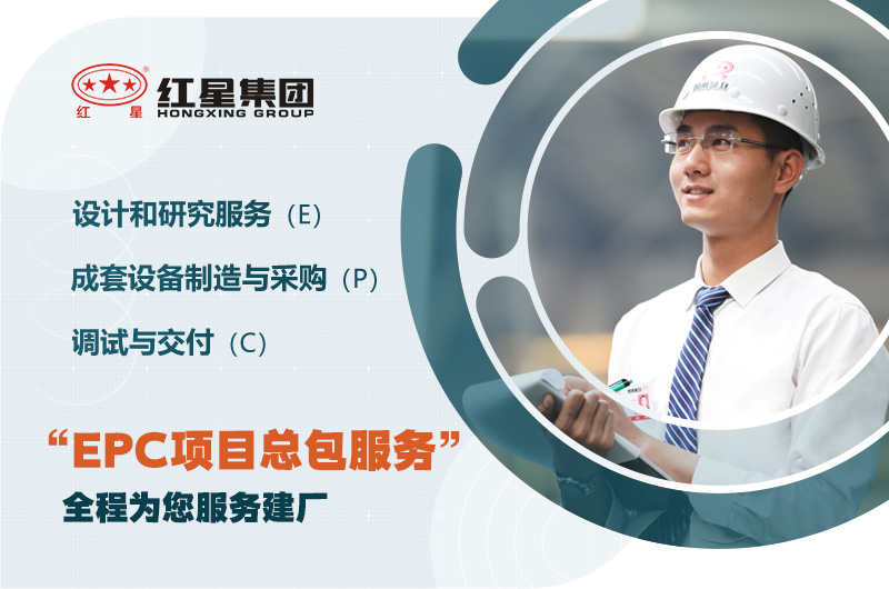 歡迎在線咨詢，專業工程師為您服務