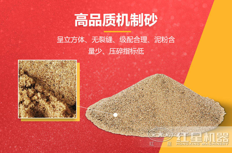 高品質機制砂 高品質機制砂