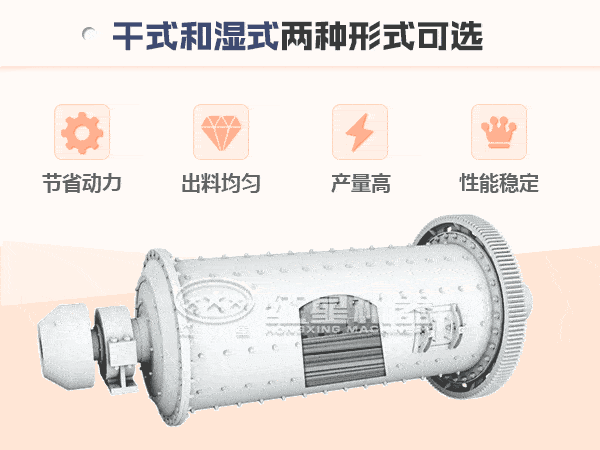 鎳礦棒磨機工作原理 鎳礦棒磨機工作原理