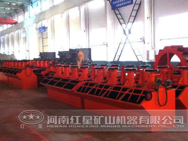 河南黃鐵礦浮選機廠家 河南黃鐵礦浮選機廠家