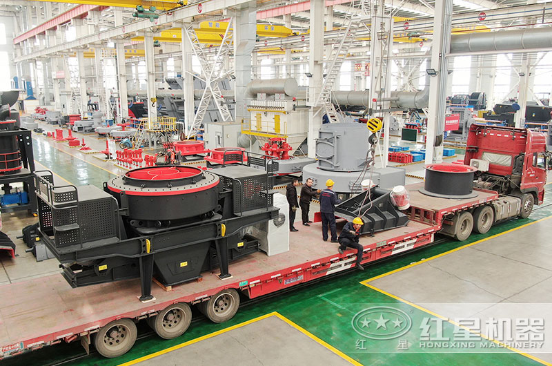 紅星花崗巖制砂機設(shè)備裝車發(fā)貨現(xiàn)場 紅星花崗巖制砂機設(shè)備裝車發(fā)貨現(xiàn)場