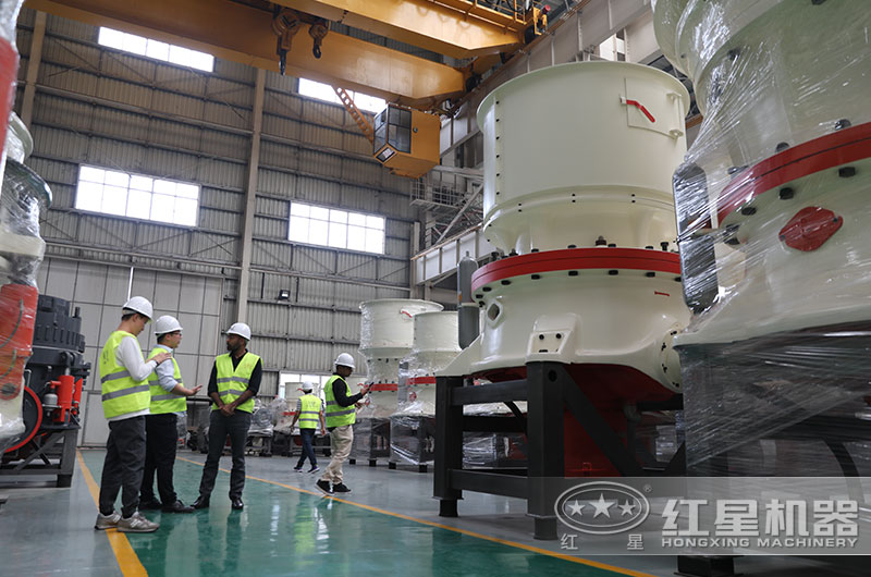 客戶來廠考察紅星圓錐破設備 客戶來廠考察紅星圓錐破設備