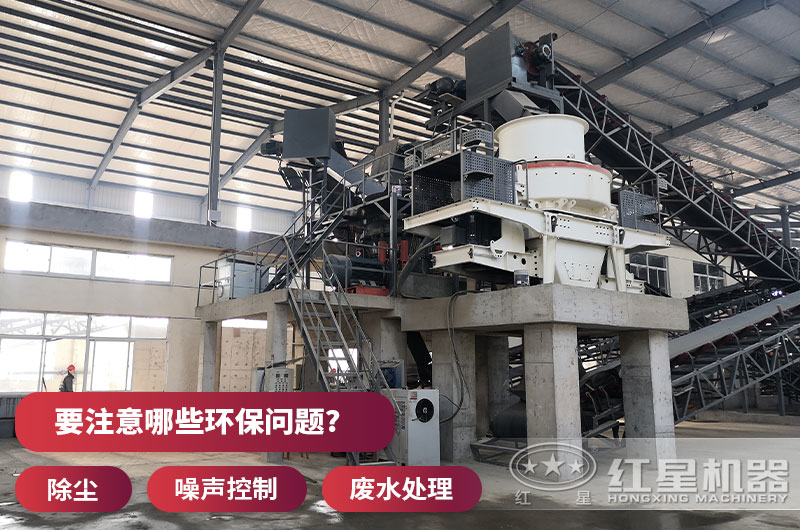 環保問題處理好,砂廠才會蒸蒸日上 環保問題處理好,砂廠才會蒸蒸日上