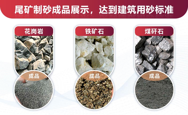 鐵礦石破碎后可實(shí)現(xiàn)再生利用 鐵礦石破碎后可實(shí)現(xiàn)再生利用