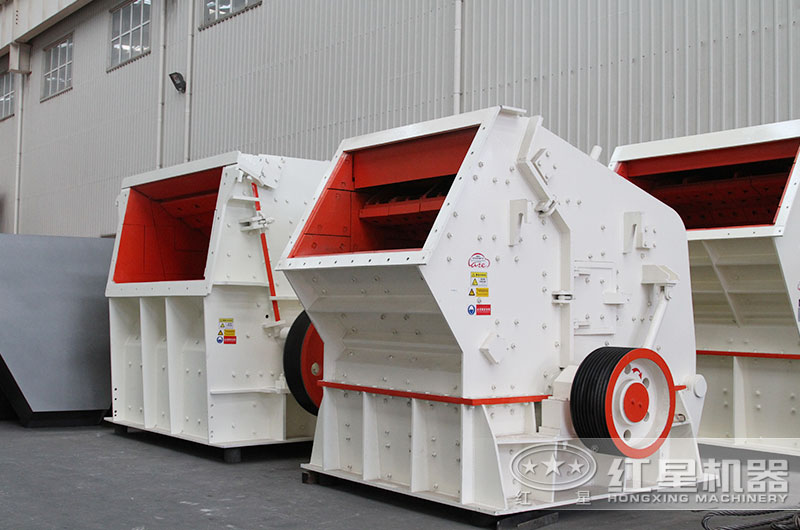 反擊破碎機 反擊破碎機