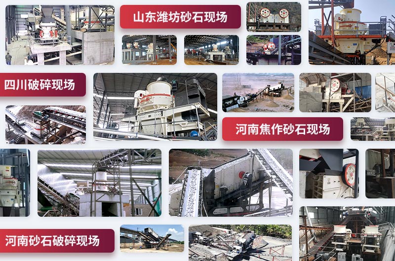 砂石廠紛紛涌現 砂石廠紛紛涌現