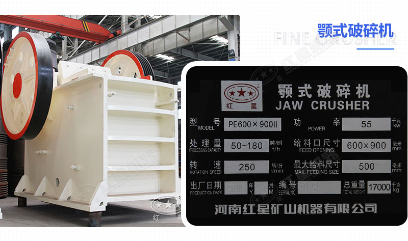 69顎式破碎機(jī) 69顎式破碎機(jī)