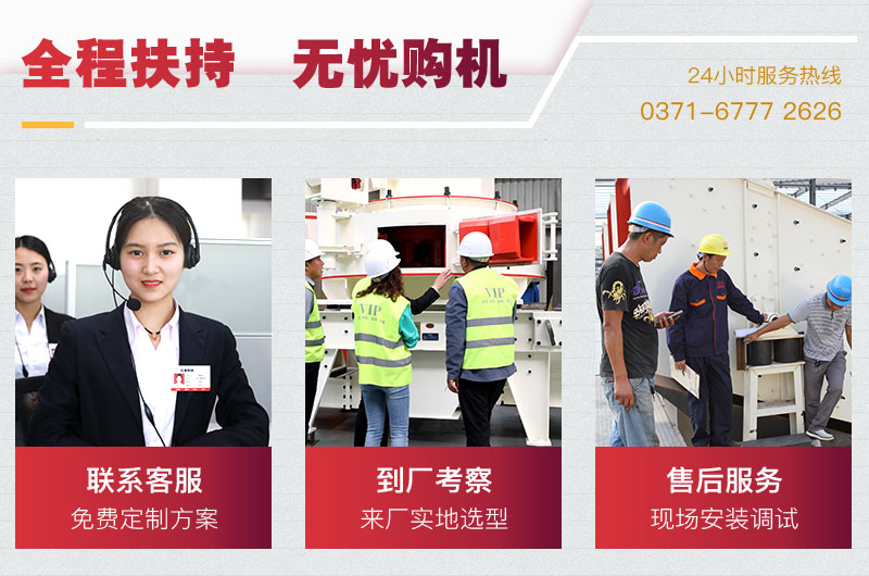 紅星機器廠家 紅星機器廠家