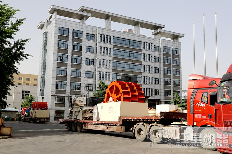 紅星整套水洗機制砂設(shè)備裝車發(fā)貨中 紅星整套水洗機制砂設(shè)備裝車發(fā)貨中