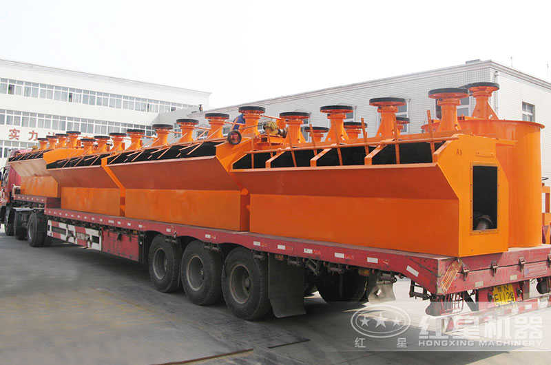 紅星浮選機(jī)發(fā)貨現(xiàn)場 紅星浮選機(jī)發(fā)貨現(xiàn)場
