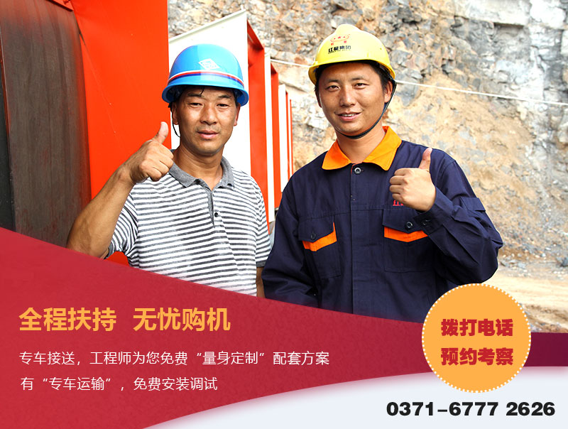 紅星機器廠家 紅星機器廠家