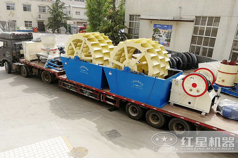 紅星整套制砂洗沙設(shè)備裝車發(fā)貨中 紅星整套制砂洗沙設(shè)備裝車發(fā)貨中